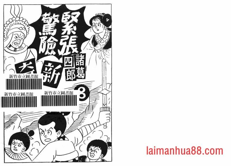 第08卷