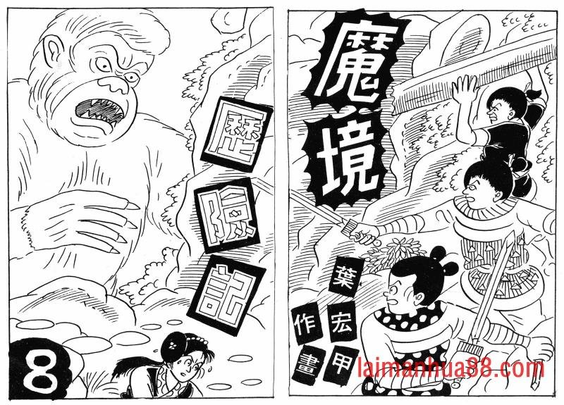 第08卷
