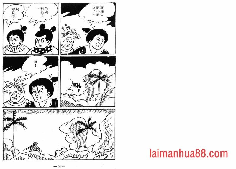 第08卷