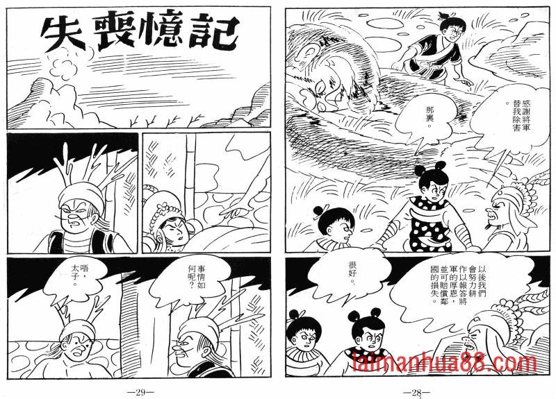 第08卷