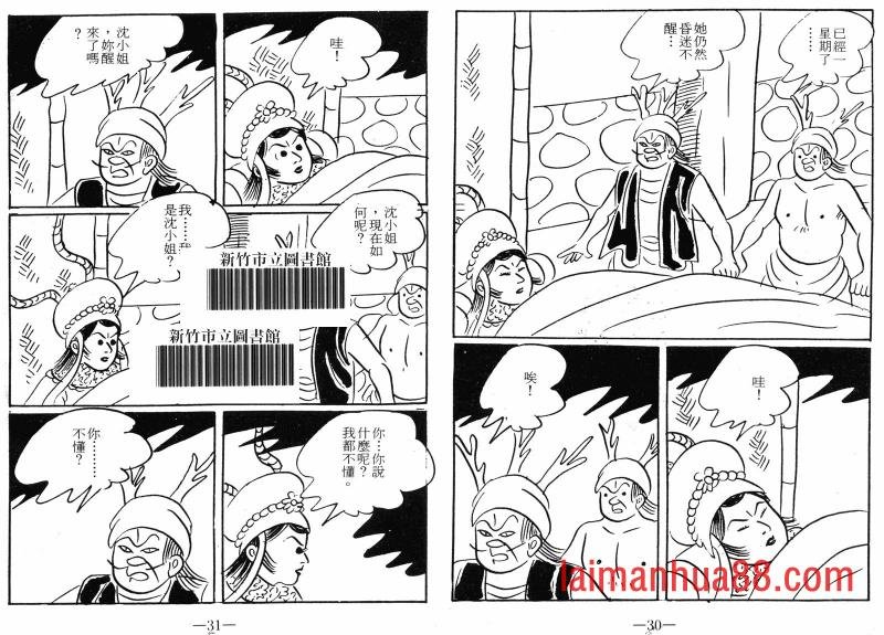第08卷