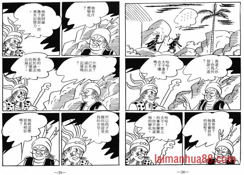 第08卷