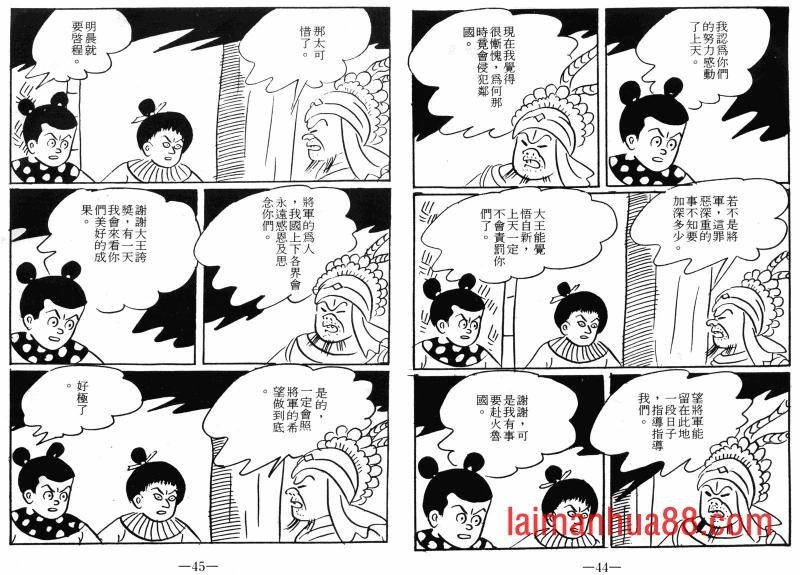 第08卷