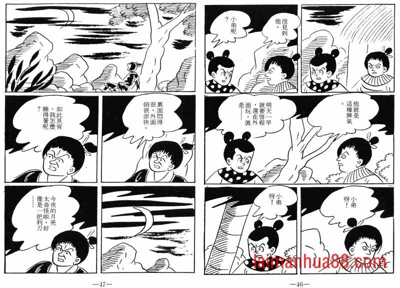 第08卷