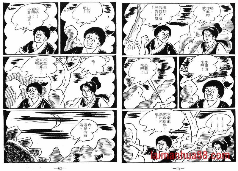 第08卷