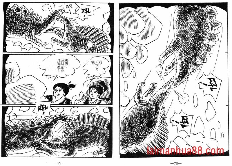 第08卷