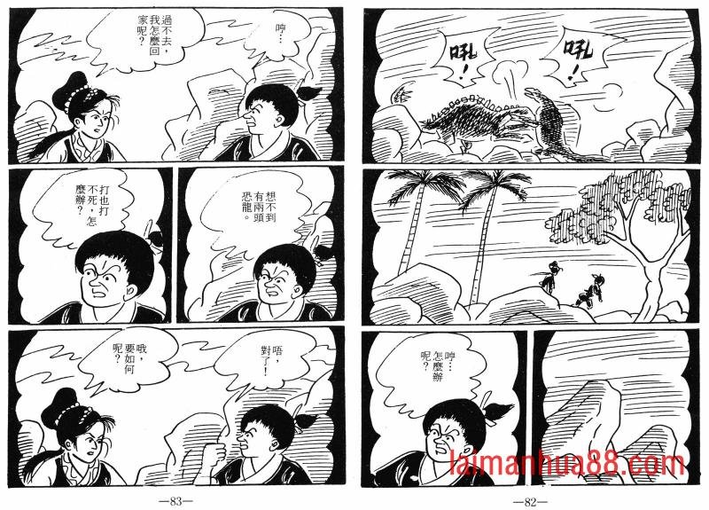 第08卷