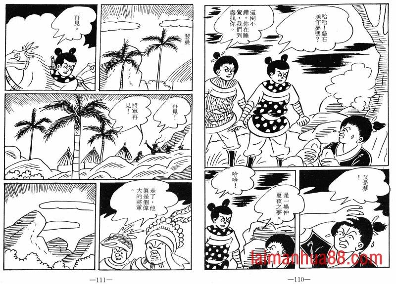 第08卷