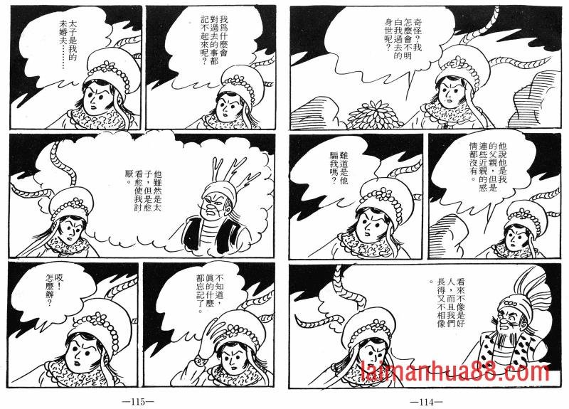 第08卷