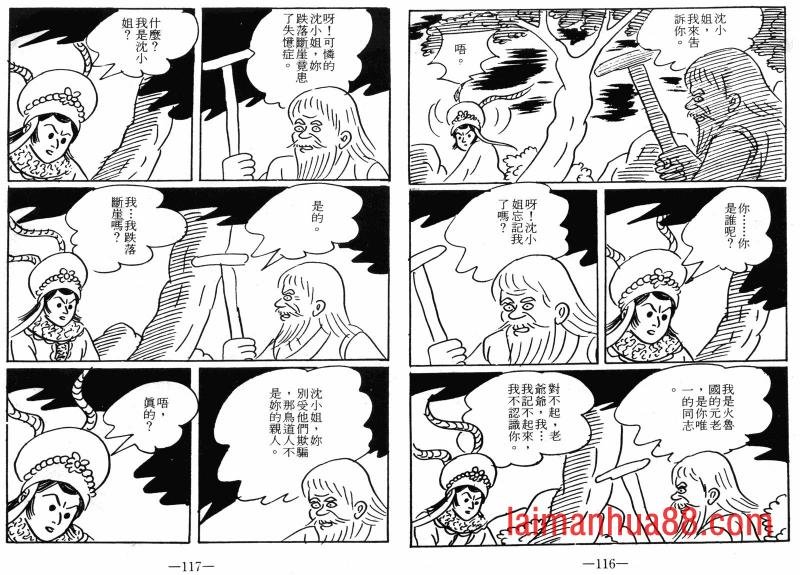 第08卷