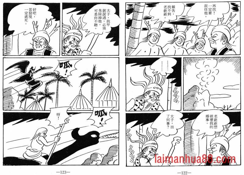 第08卷