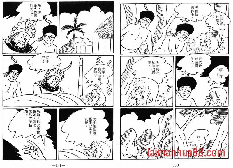 第08卷