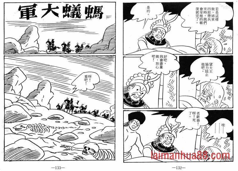 第08卷