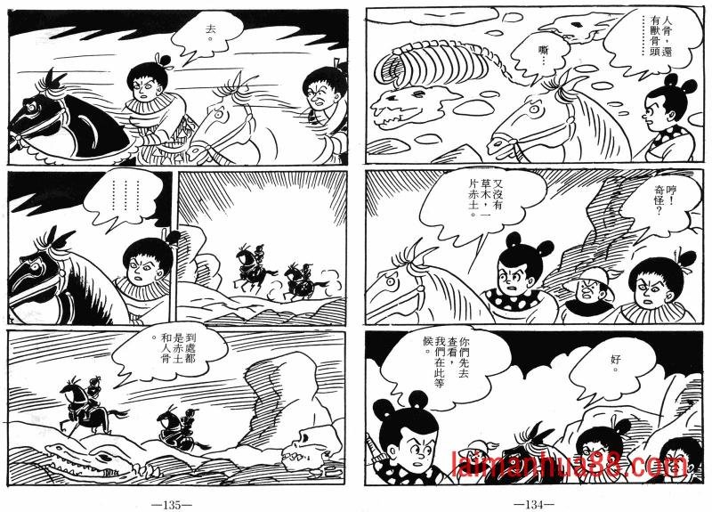 第08卷