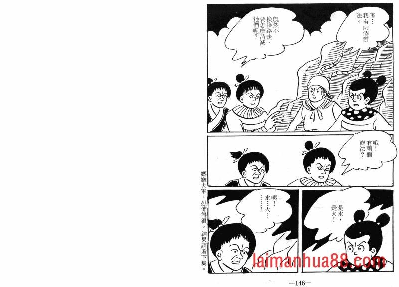 第08卷