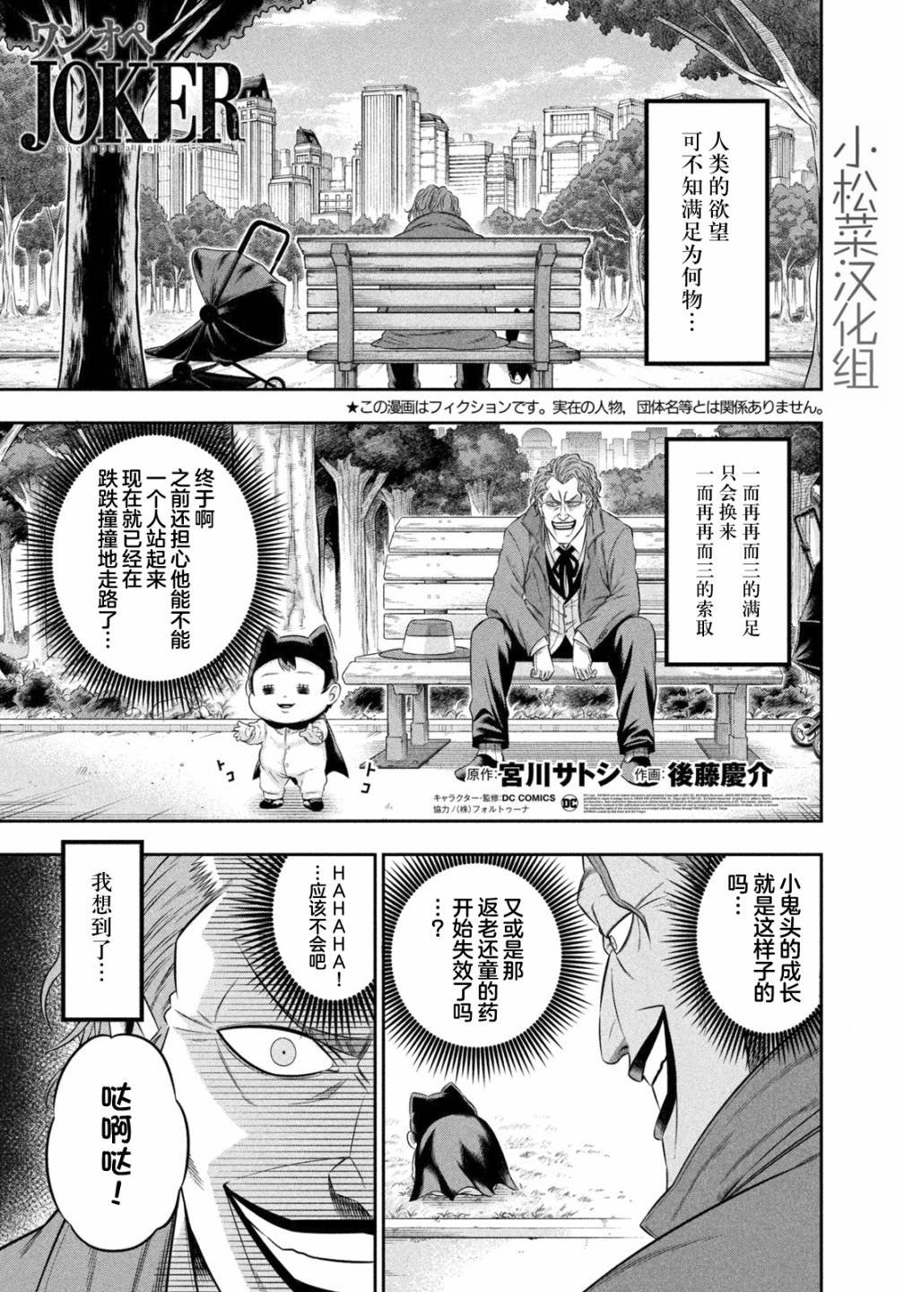 第12话