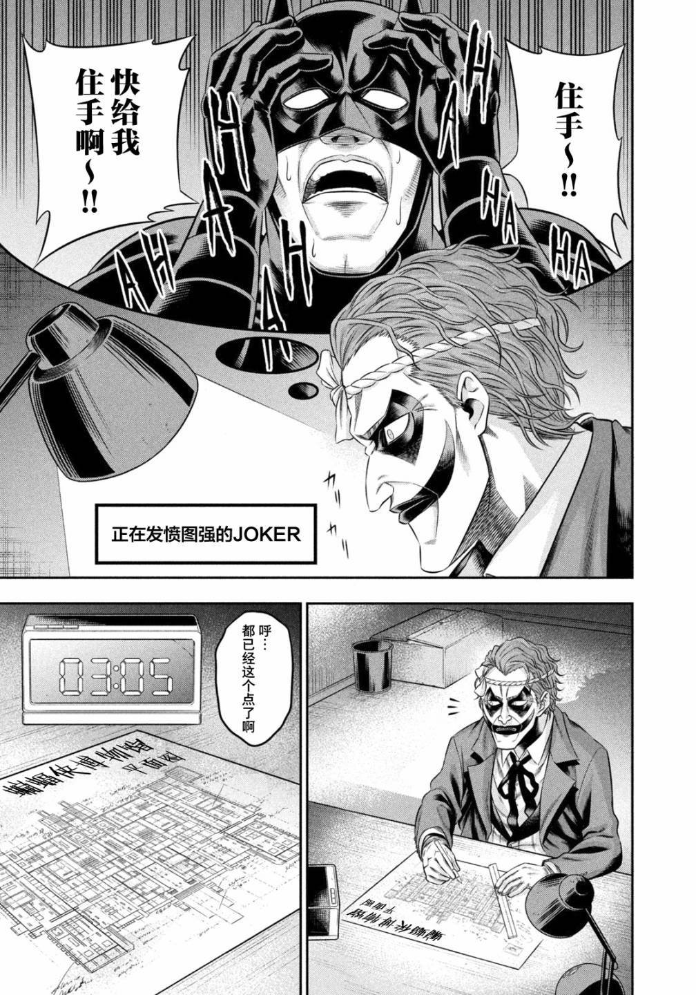第12话