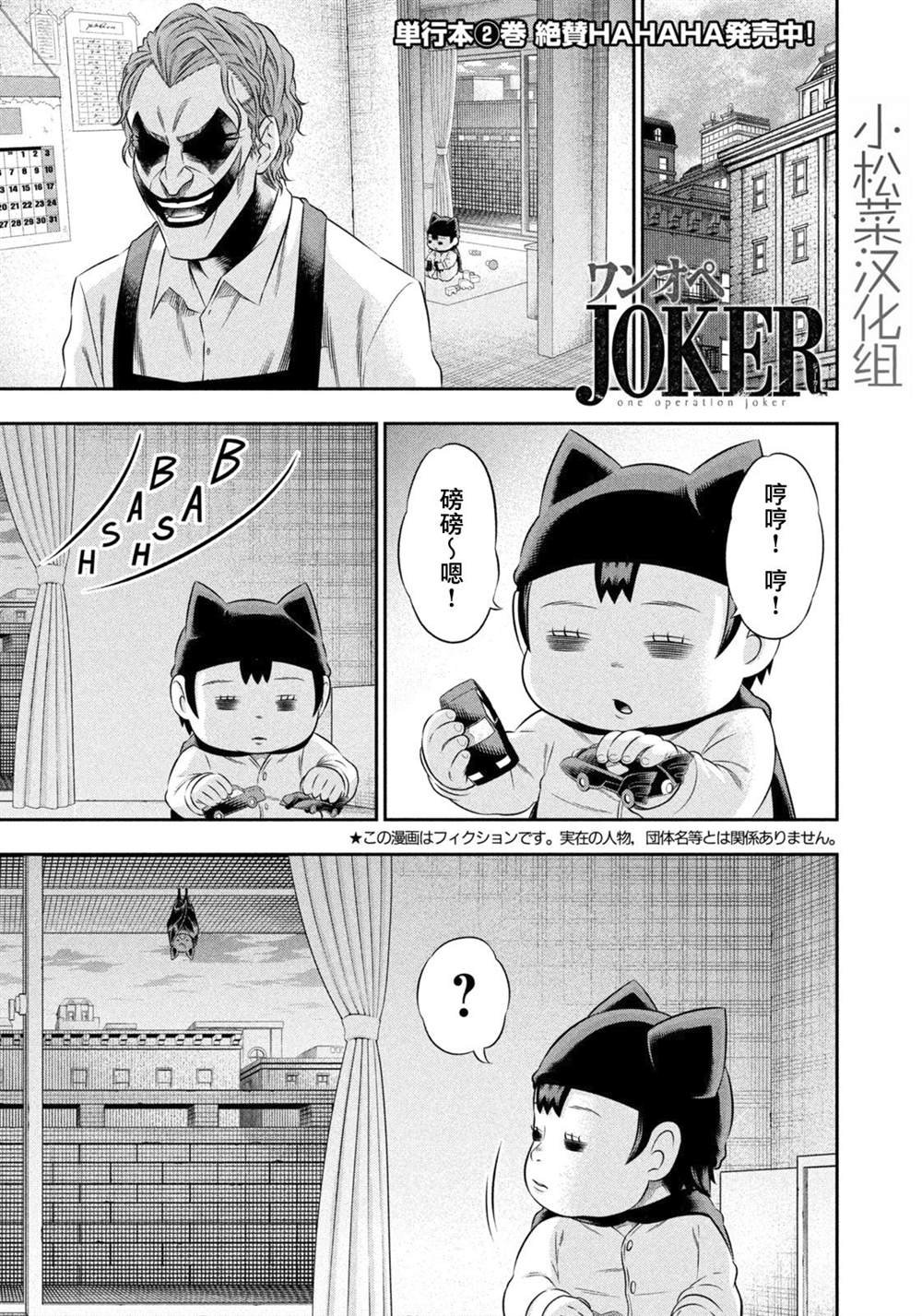 第17话