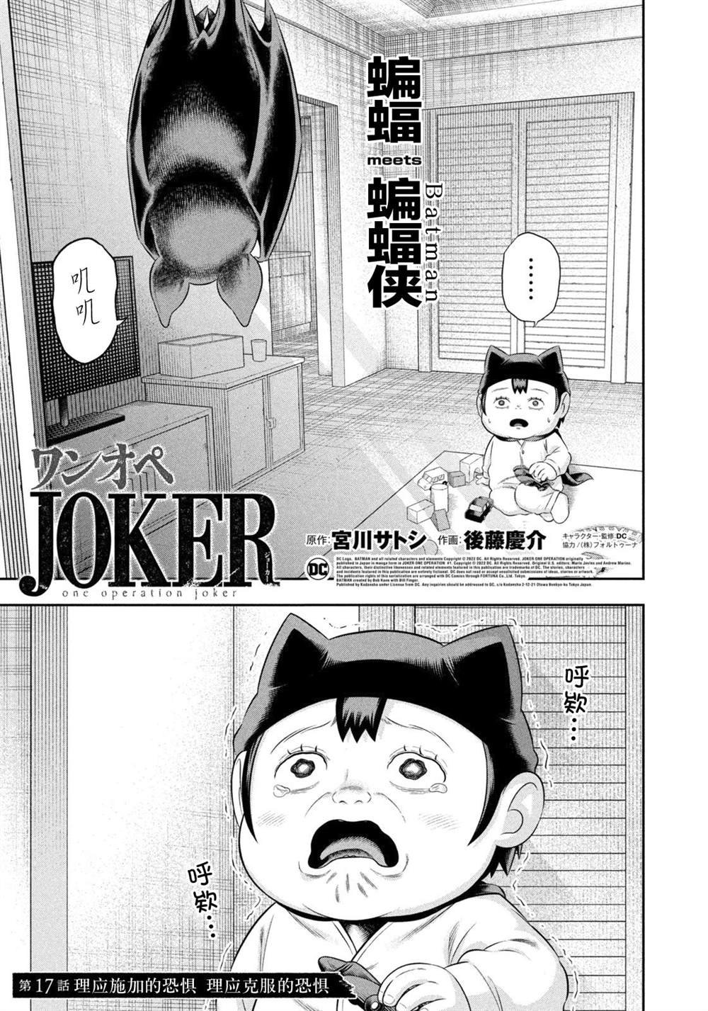 第17话