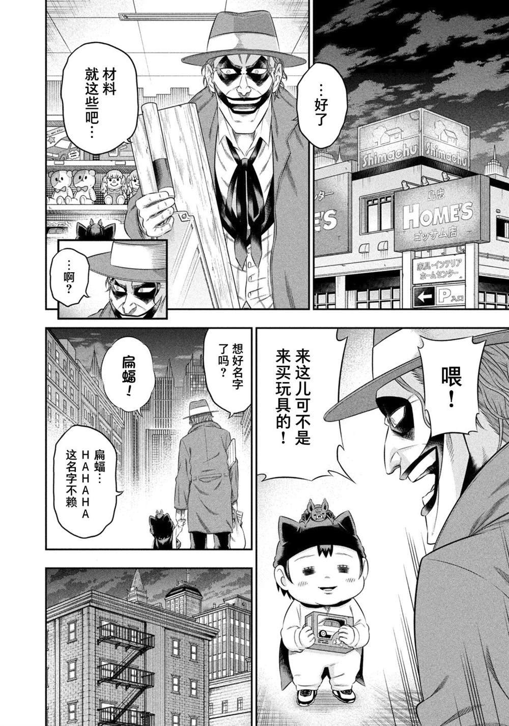 第17话