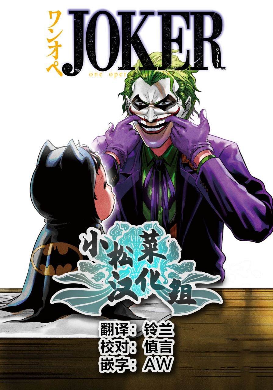第4话 腐朽的城市