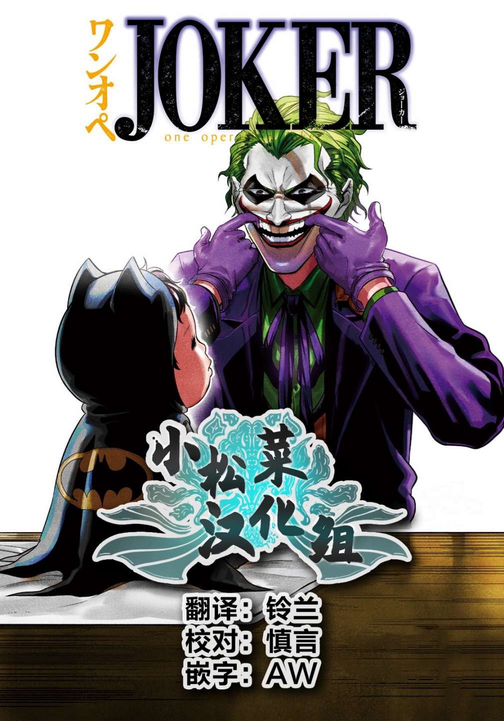 第5话 睡觉翻身的代价