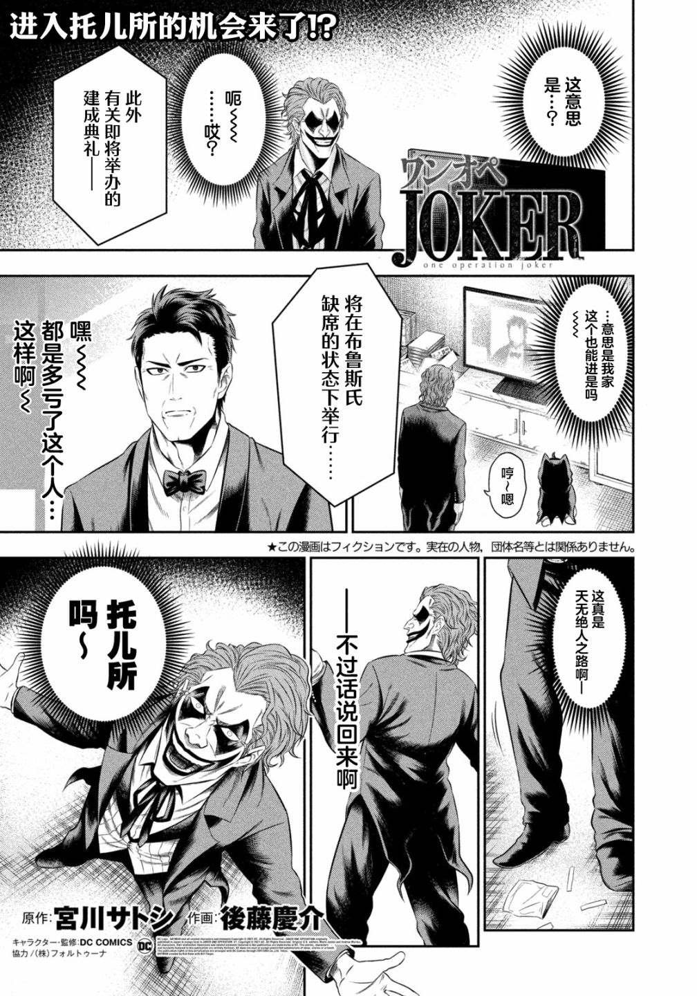 第7.5话
