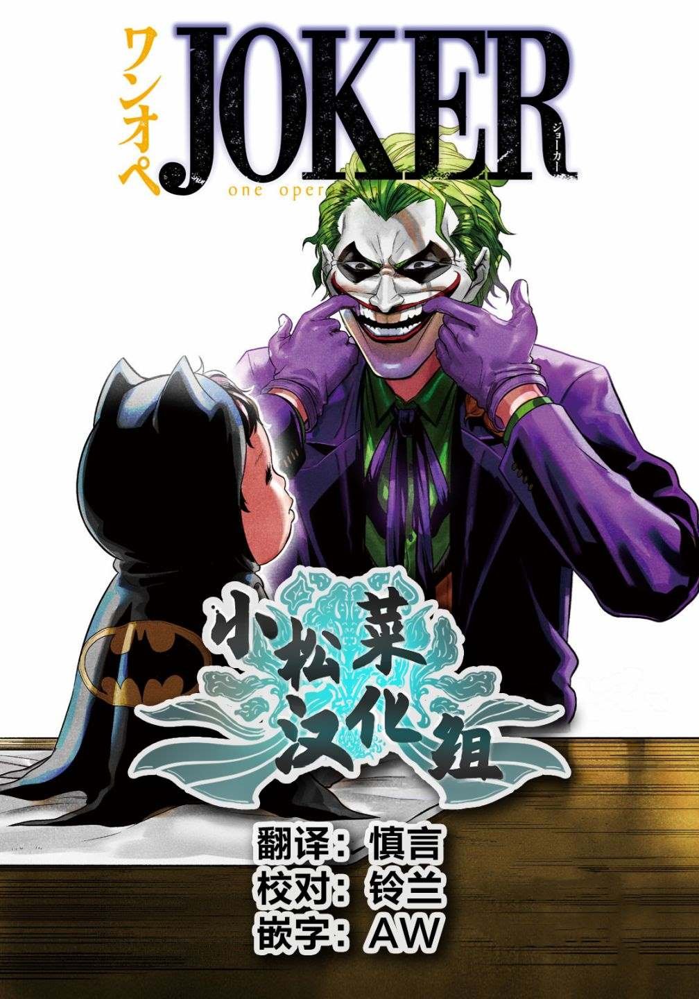 第7.5话