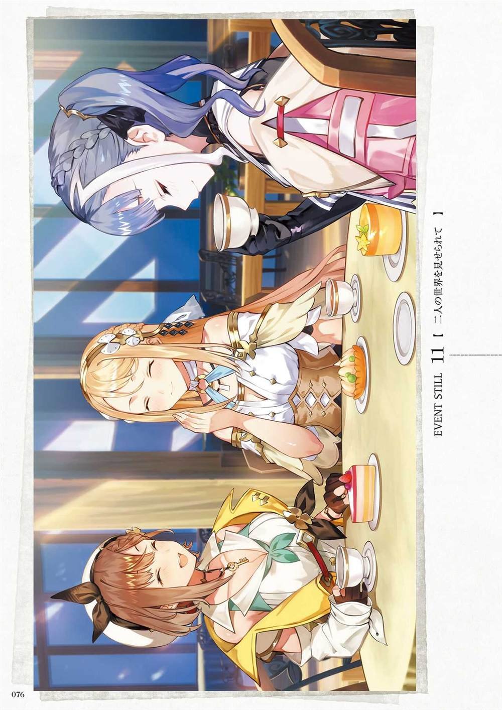 第1话