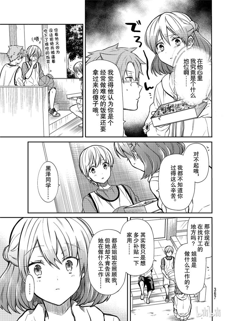 第100话