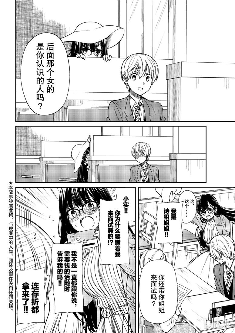 第101话
