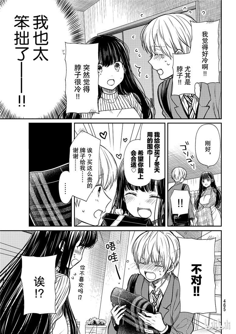 第109话