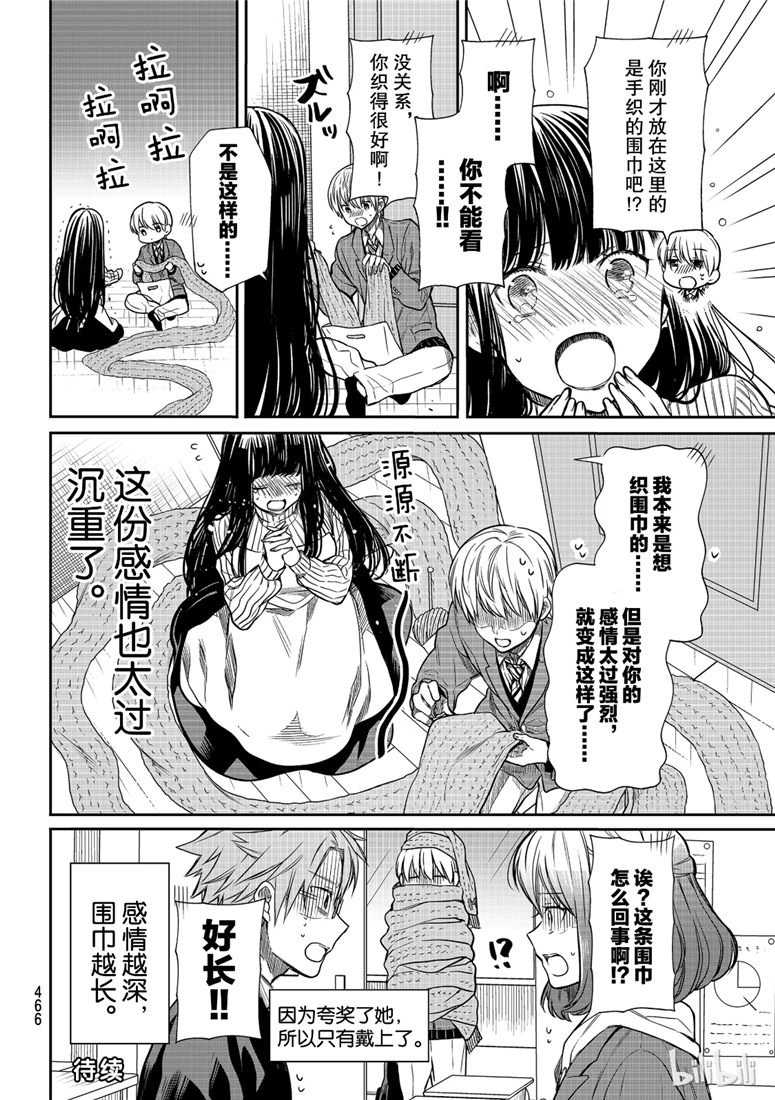 第109话