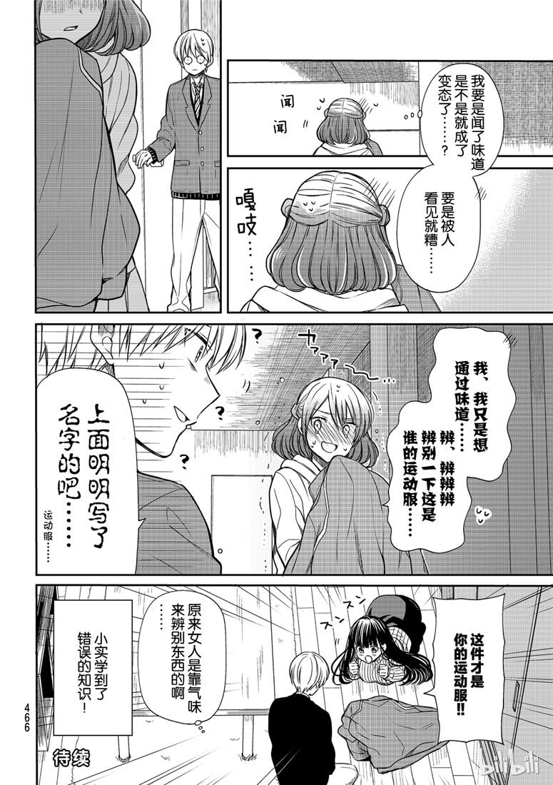 第111话