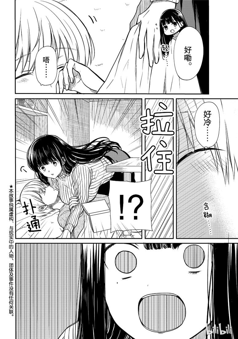 第113话
