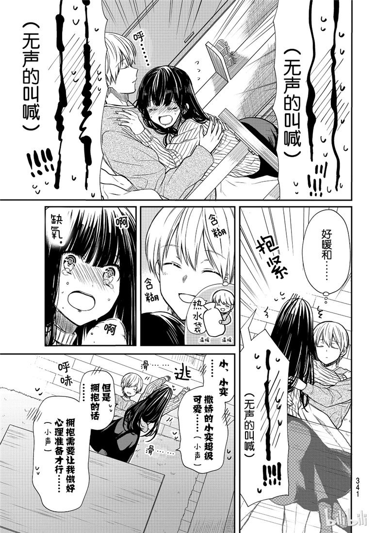 第113话