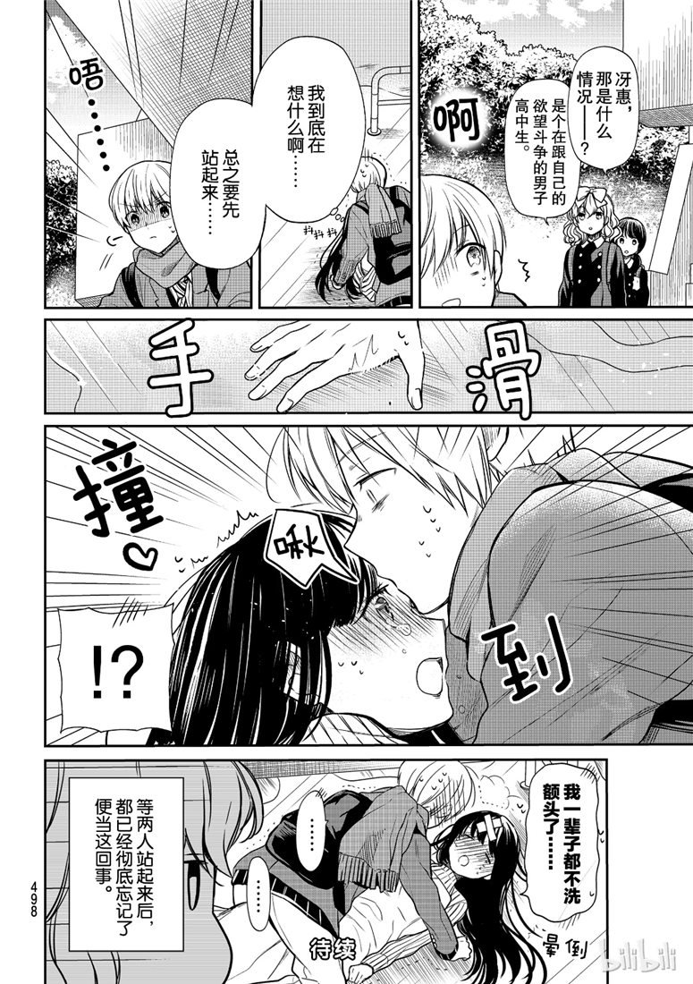第117话