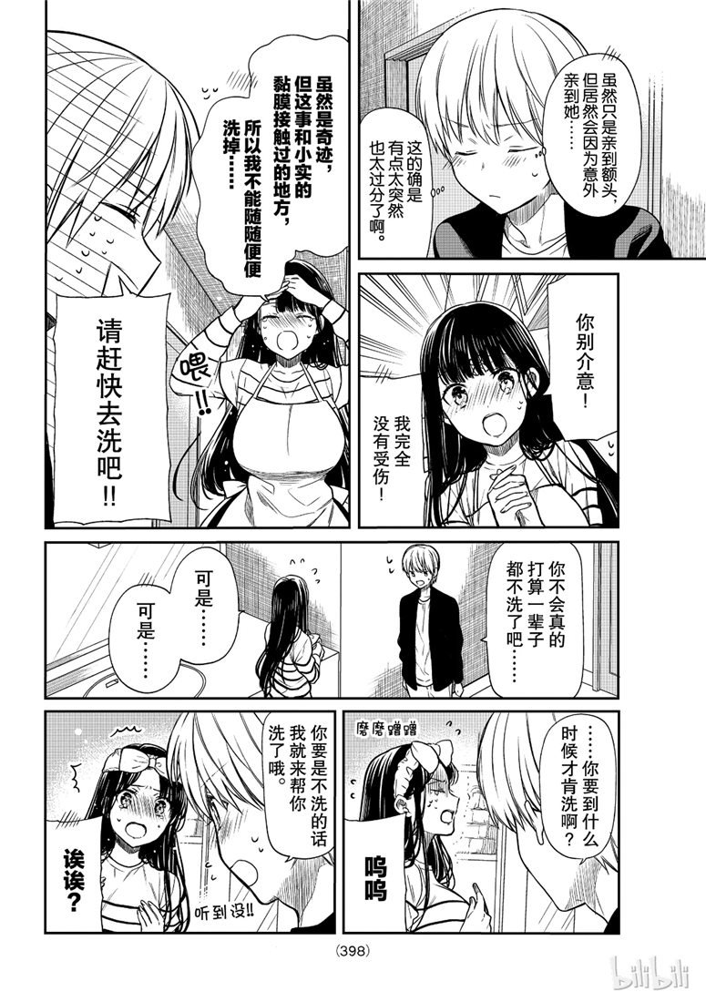 第118话
