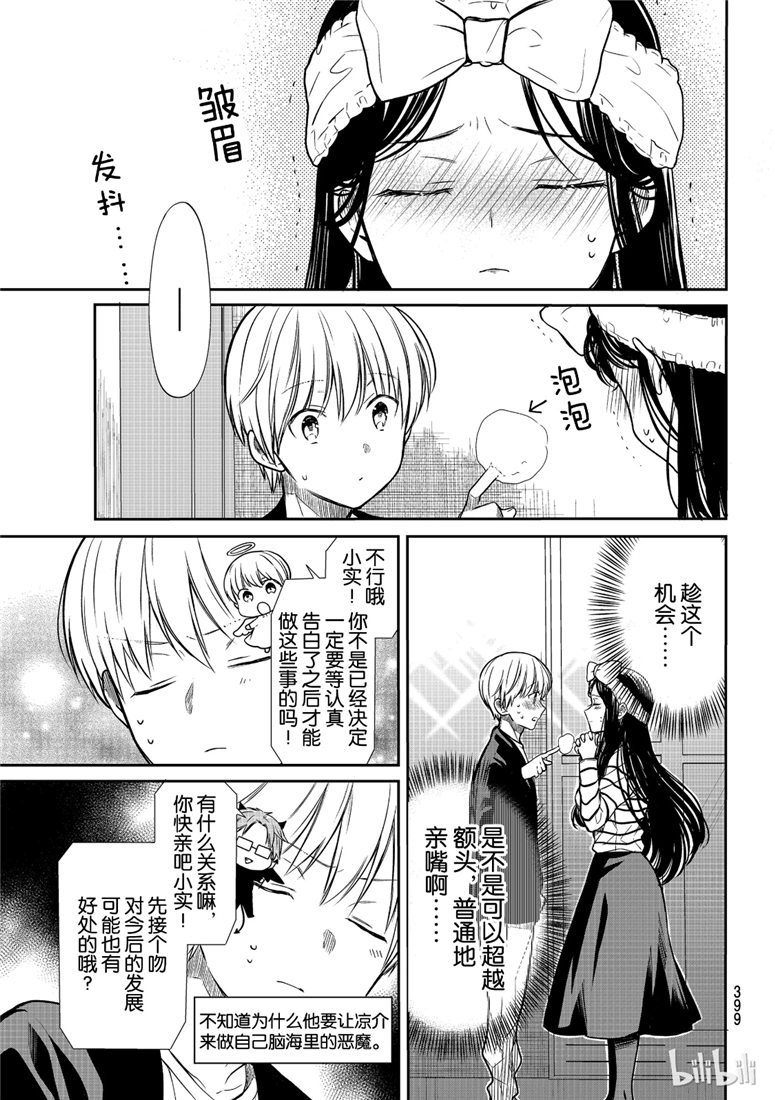 第118话