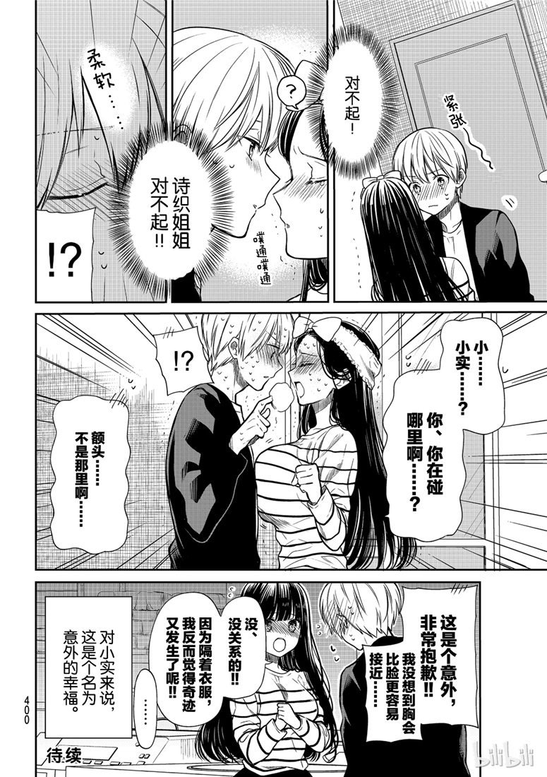 第118话