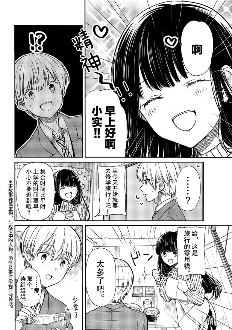 第119话
