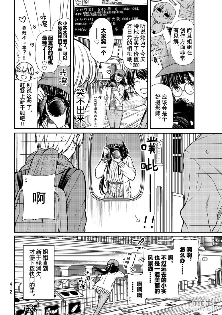 第120话