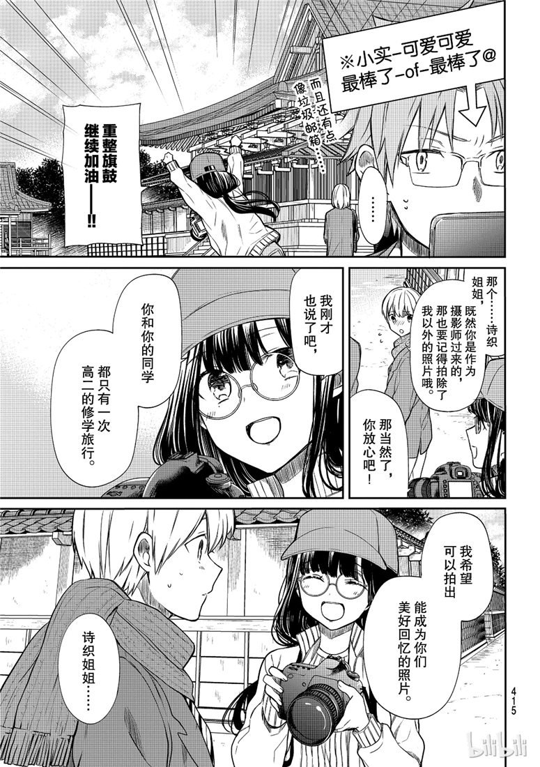 第121话