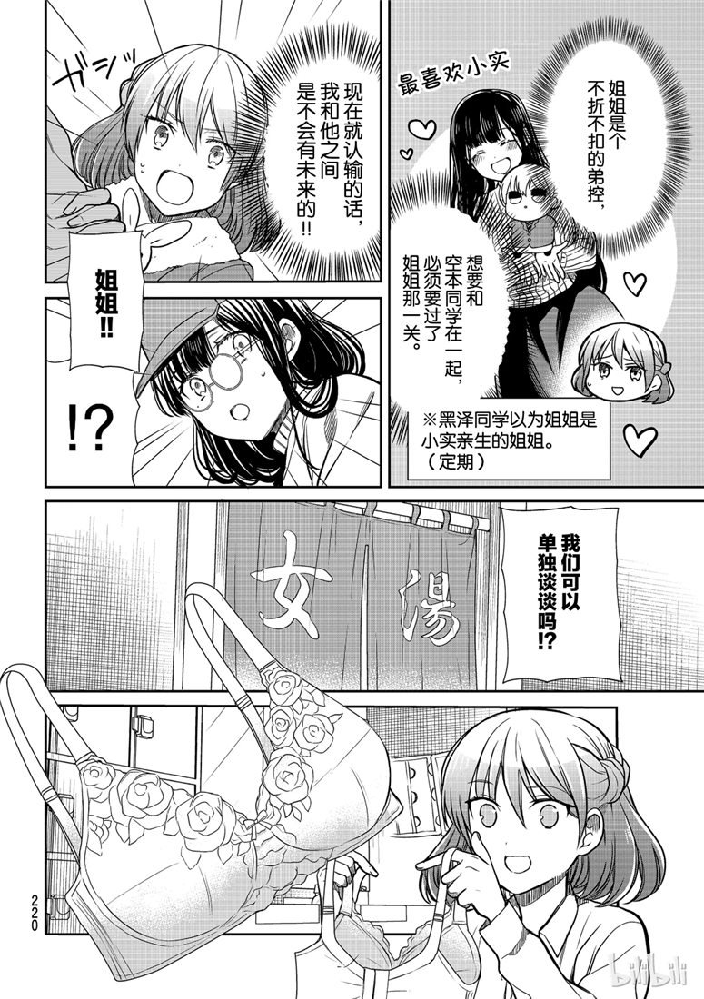 第122话