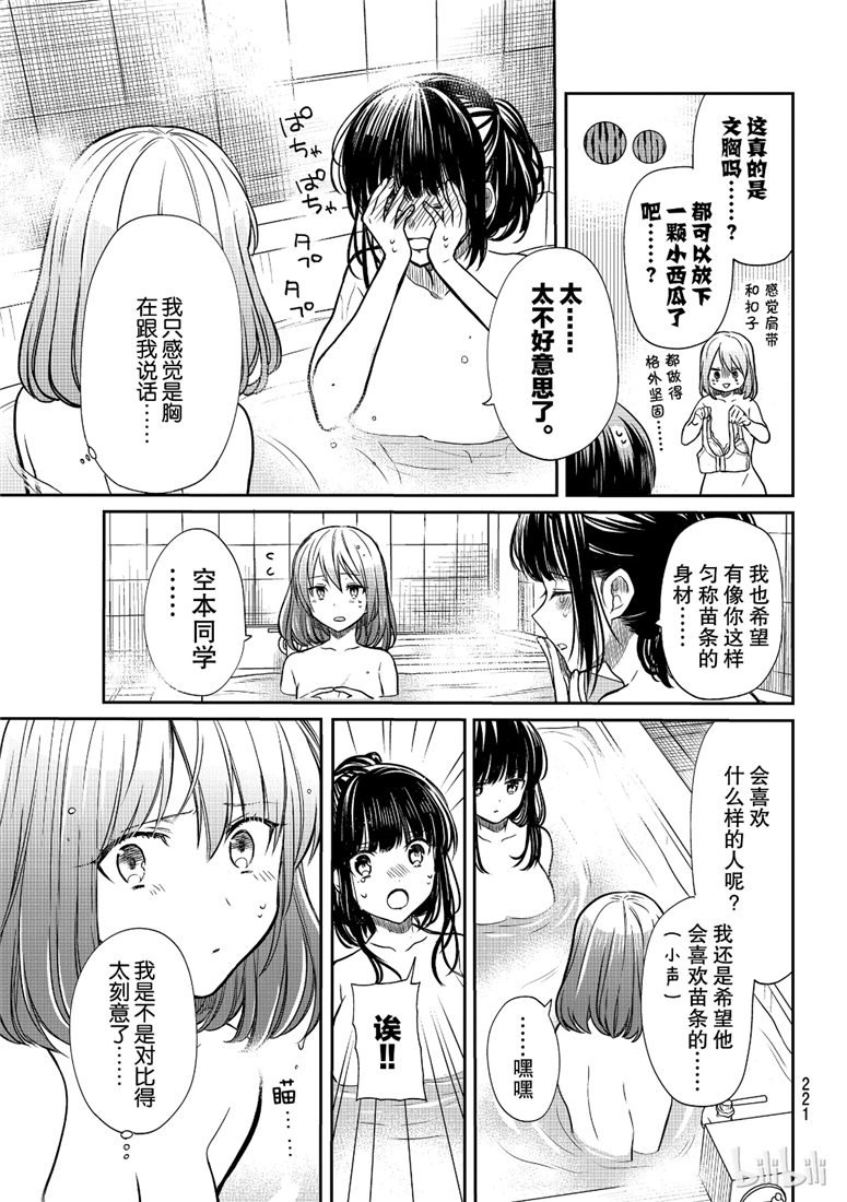 第122话