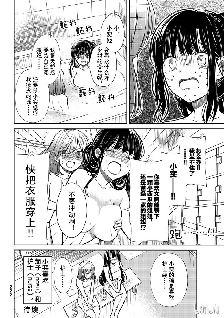 第122话