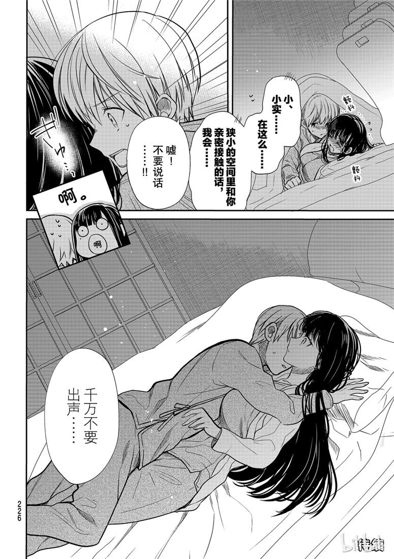 第123话