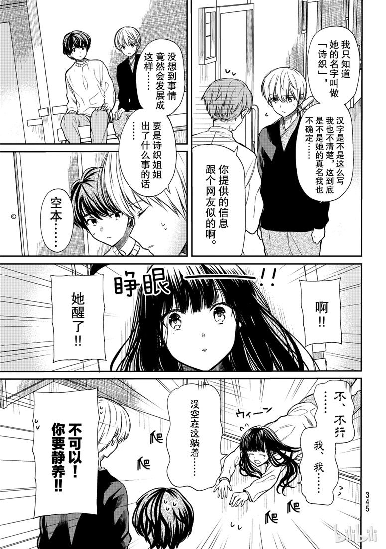 第124话