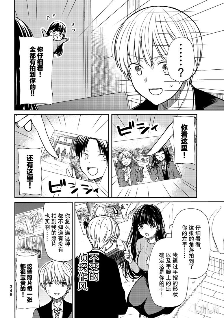第125话