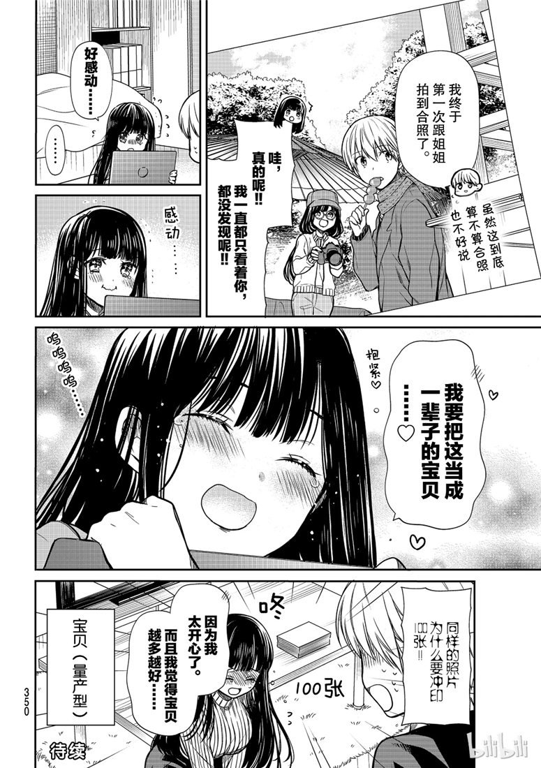 第125话